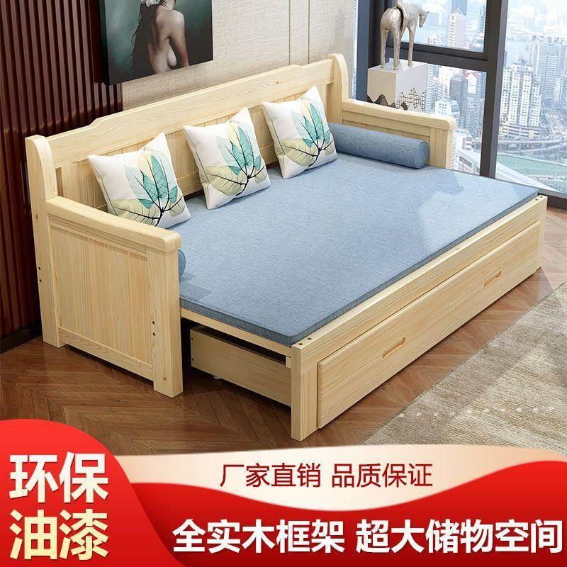 折叠隐形床实木折叠沙发床一体两用客厅小户型出租屋用1.2m1.5米1