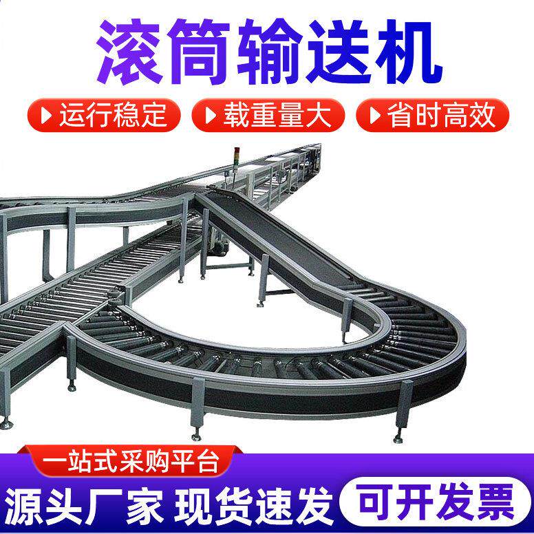 滚筒输送机输送带无动力不锈钢伸缩电动滚筒输送带动力滚筒输送机