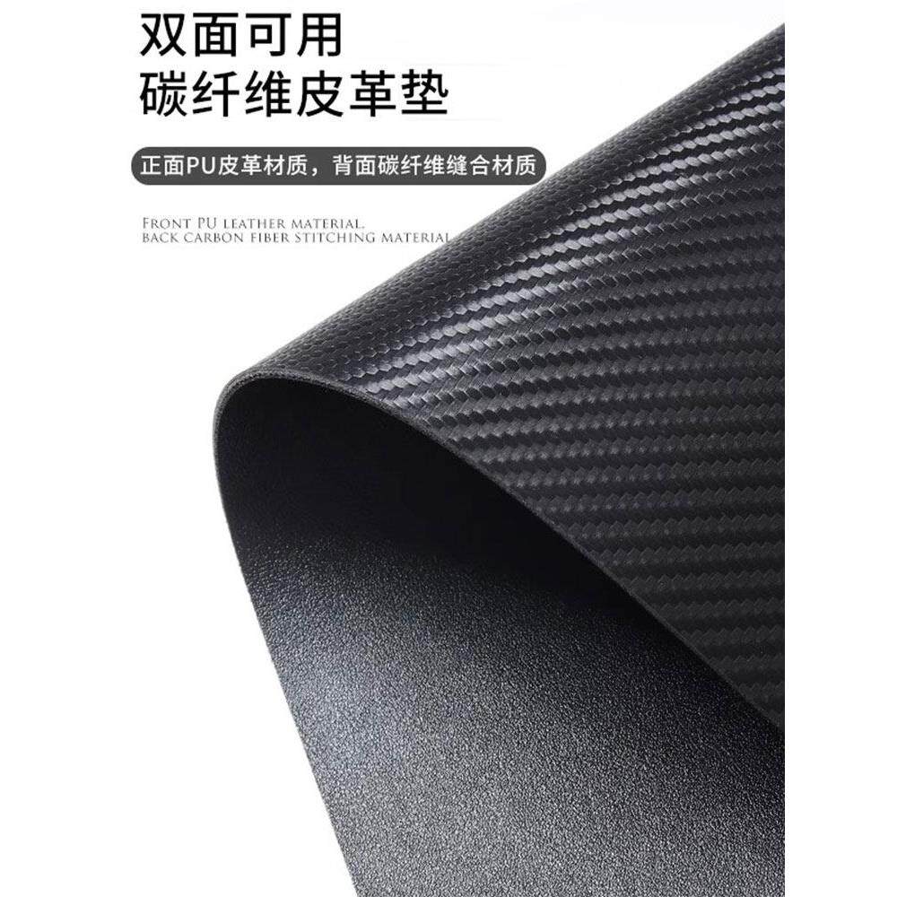 高端黑碳纤维轻豪华桌布桌贴纸桌垫桌面电子竞技垫超大定制电脑鼠