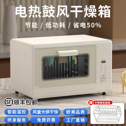 电热实验室烘箱恒温鼓风干燥箱中低温柔烘小型工业烤箱家用烘干机
