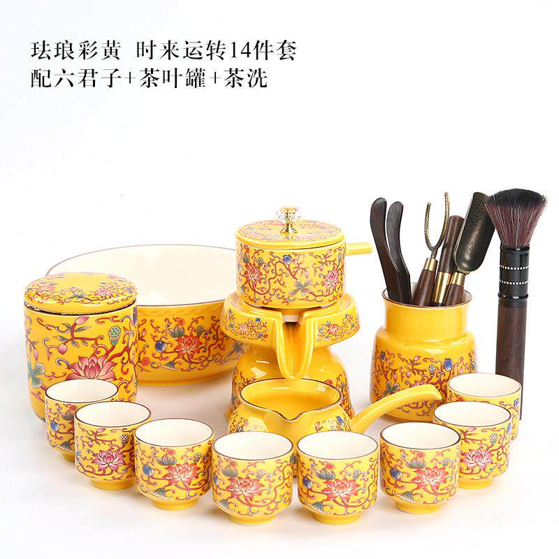 宫廷珐琅彩茶具套装家用整套懒人半全自动茶具陶瓷泡茶壶器茶杯