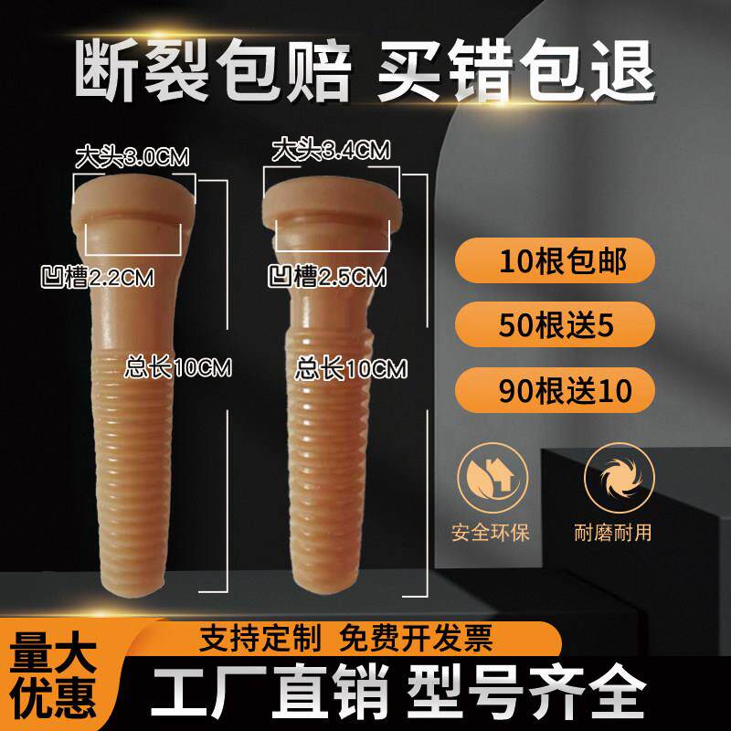 家禽脱毛棒鸡鸭鹅脱毛机胶棒橡胶棒打毛棒牛筋耐磨三鸟脱毛机配件