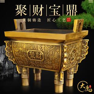 纯黄铜四足聚财鼎香炉摆件办公室桌面鼎盛千秋铜鼎金鼎开业开票