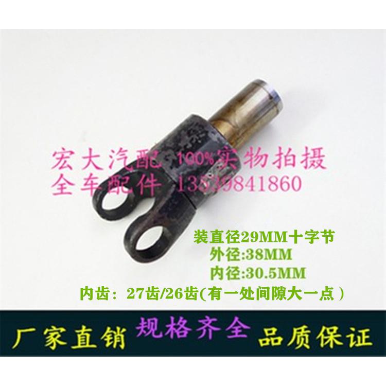 五十铃江铃宝典宝威庆铃皮卡车传动轴前段传动轴伸缩叉凸圆万向节