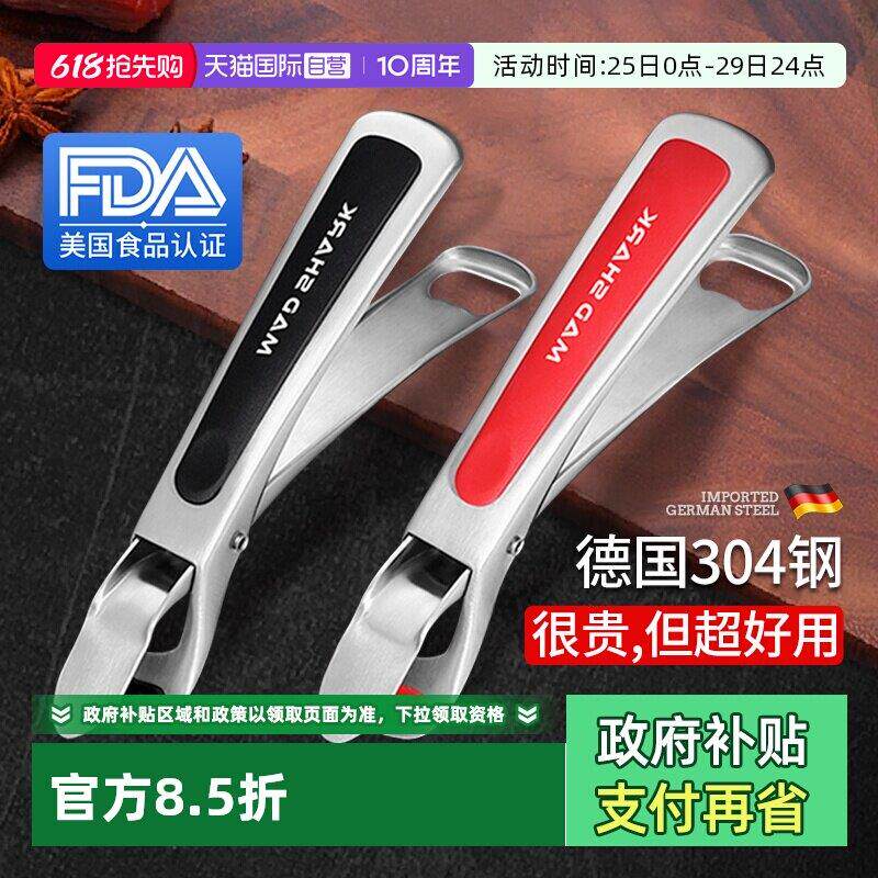 【自营】狂鲨隔热夹盘子夹防烫夹取碗碟夹子厨房不锈钢蒸菜提盘器