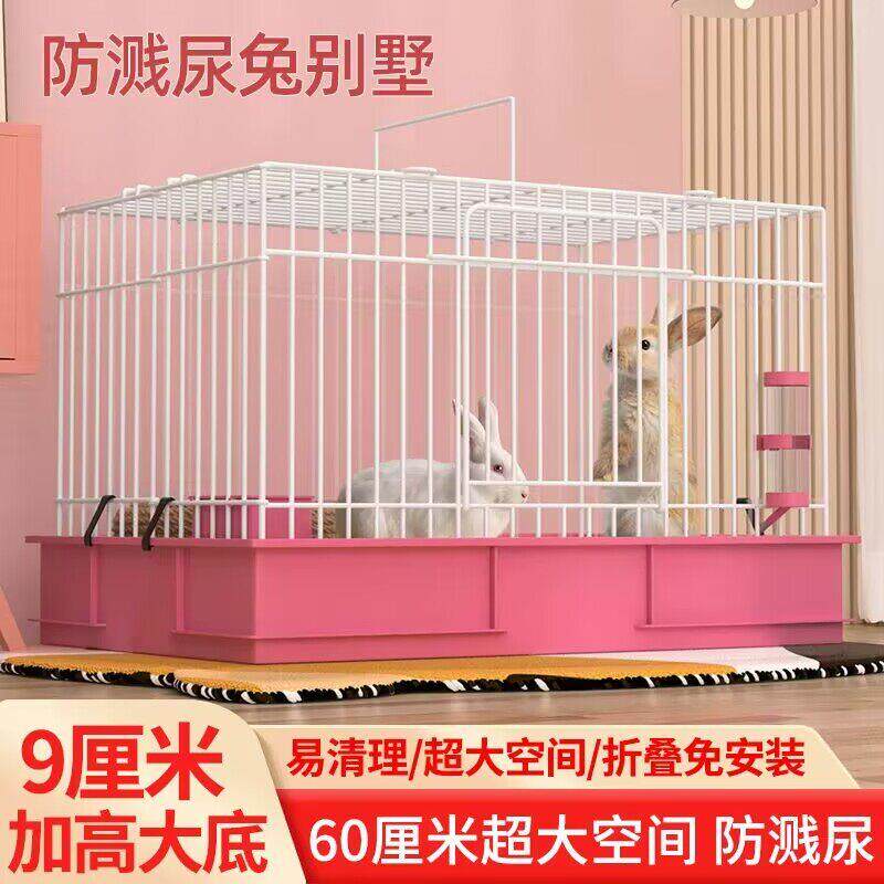 兔笼饭喷尿大号兔子窝笼子荷兰猪豚鼠笼自动清粪宠物专用室内超大