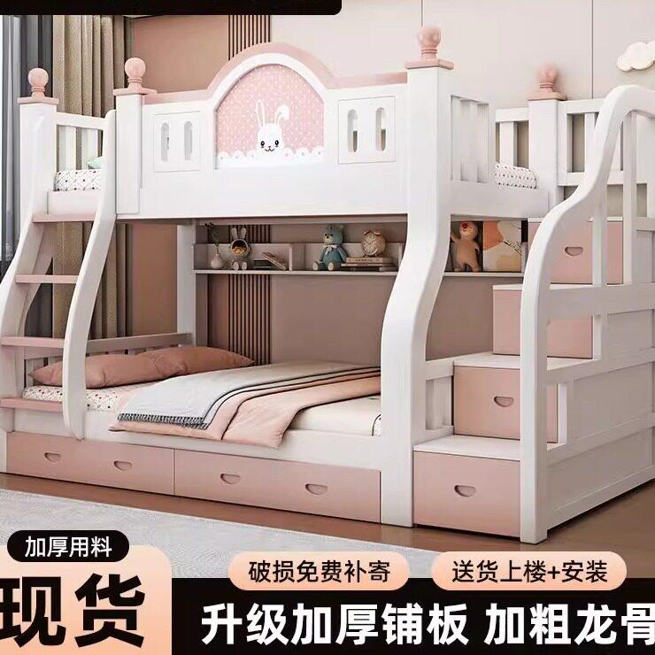 实木上下床双层床两层床上下高低子母床上下铺小户型实木床儿童床