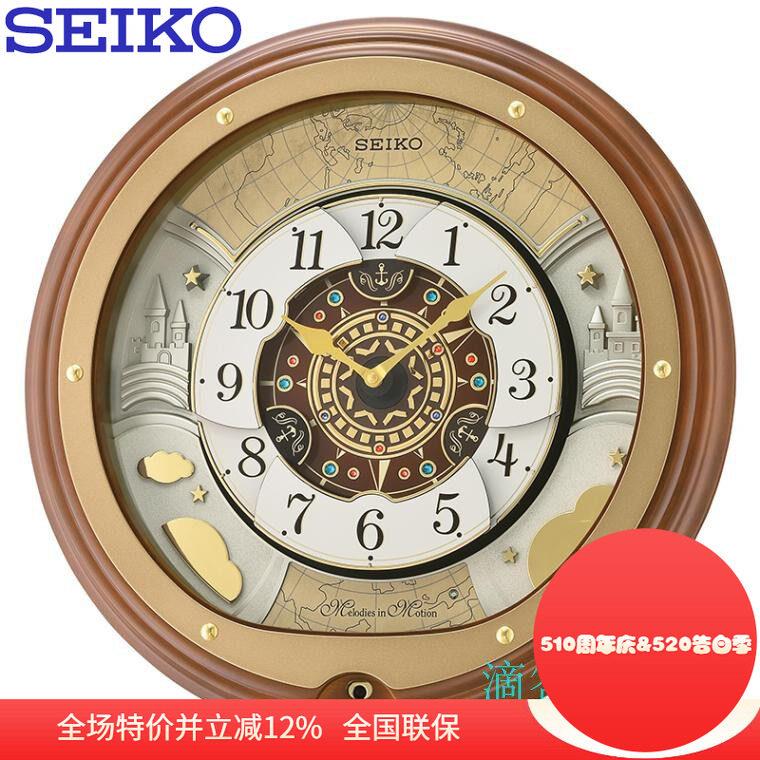 SEIKO精工时钟客厅现代北欧创意钟表静音魔幻报时音乐挂钟QXM381B