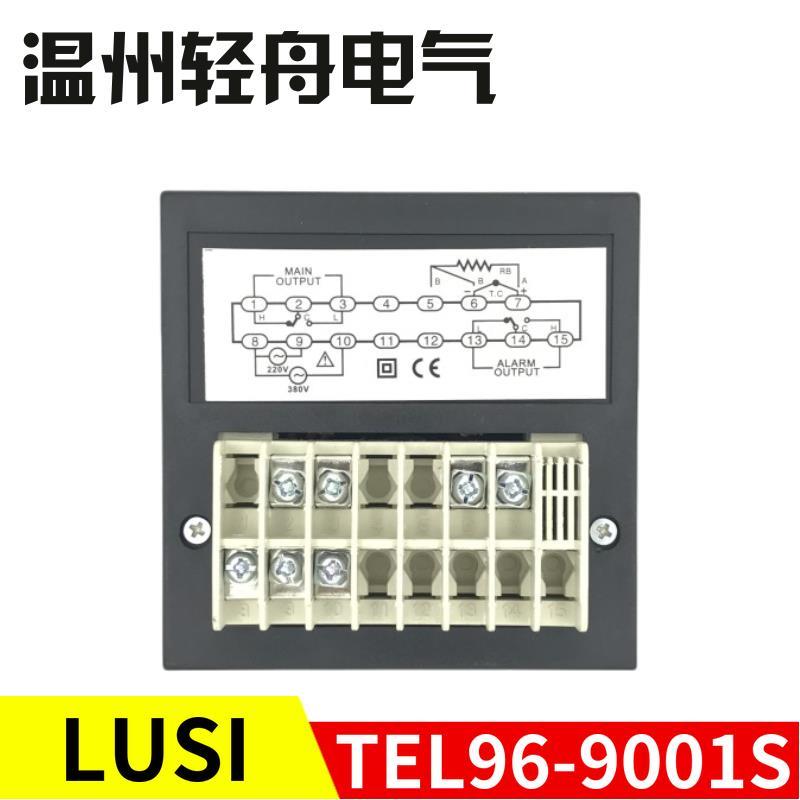 厂家直销华志共好商燃气电用箱温度调节仪温控器TEL960-9烤01S