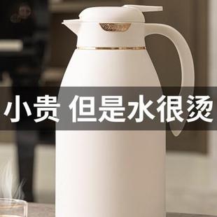 清水热水瓶保温家用保温水壶大容量热水壶保温瓶学生宿舍保温壶