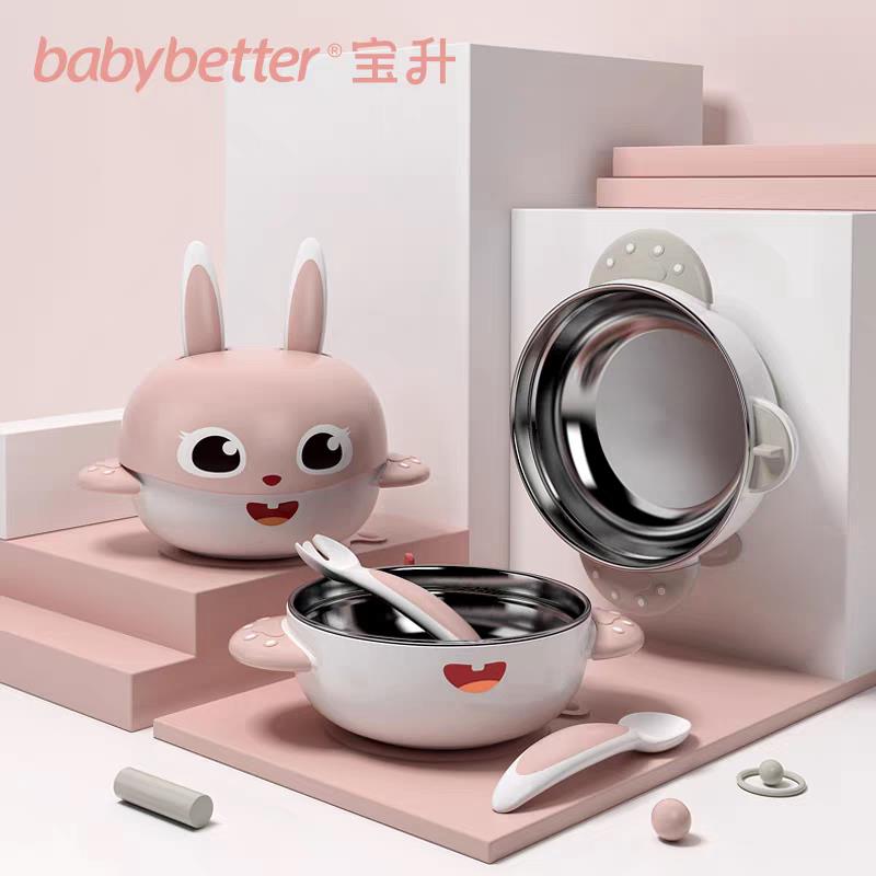 BABY BETTER宝升儿童保温碗316L不锈钢兔子造型宝宝餐具