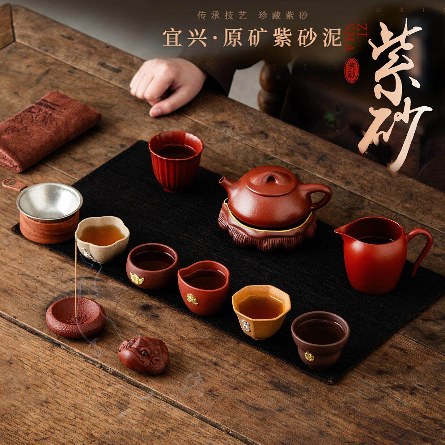 宜兴紫砂功夫茶具套装手工泡茶壶茶杯中式家用办公室轻奢高档送礼