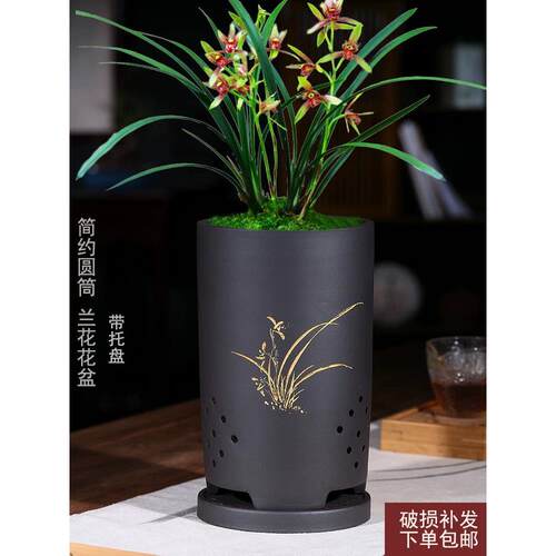 兰花花盆陶瓷高端兰花专用盆直圆筒大号紫砂花盆托盘底座精品
