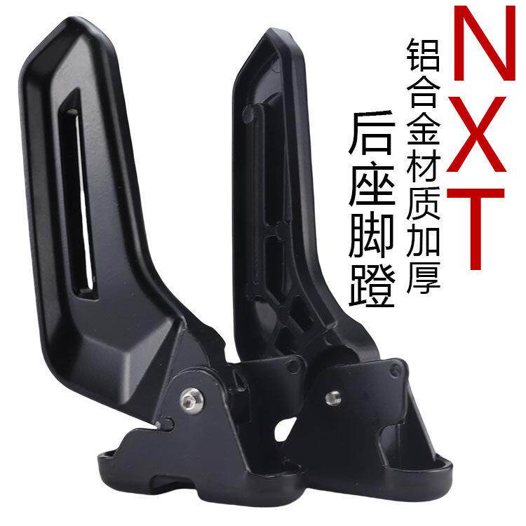 可用于大牛小牛NXT电动车后座自动折叠弹出铝合金踩脚放脚蹬配件