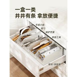 厨房收纳锅铲子分隔盒筷子收纳刀叉勺餐具分格橱柜抽屉内置物架