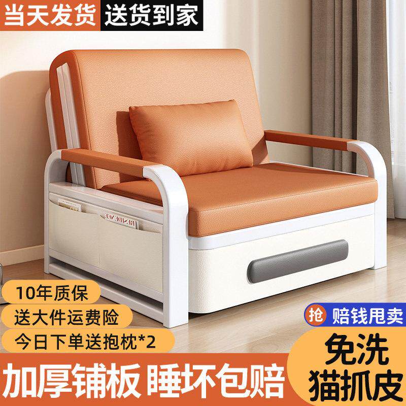 沙发床折叠两用2025新款家用多功能推拉床客厅阳台实木伸缩单人床