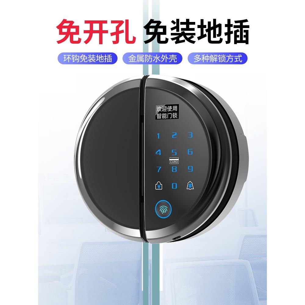 免开孔玻璃门指纹密码电子锁免布线办公室有框双开单开门智能门锁