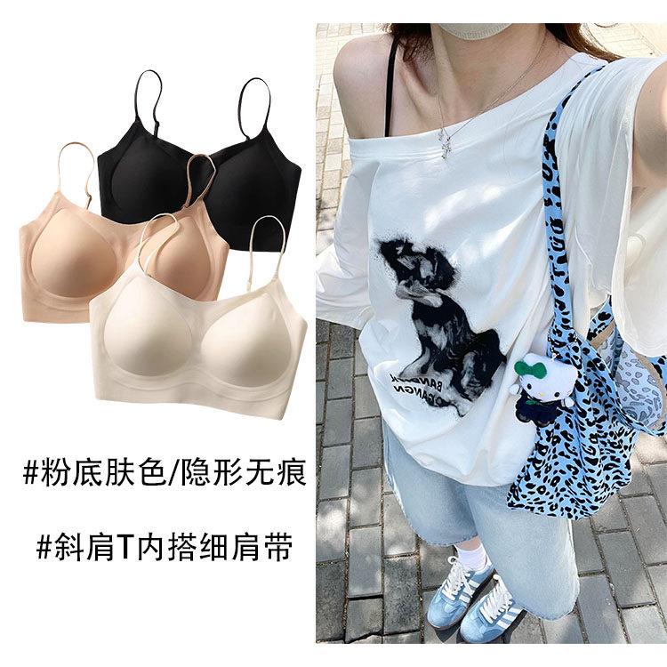 斜肩T恤内搭可外露细肩带内衣女粉底液肤色隐形无痕u型美背文胸罩
