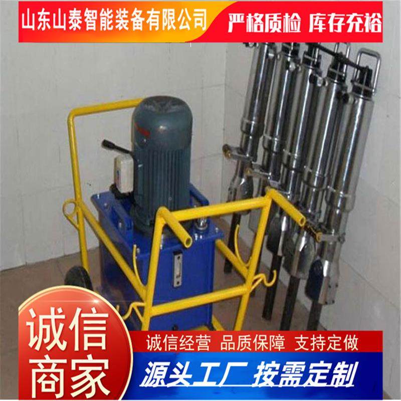 岩石矿96劈裂机开山神器爆石破碎开劈石液机混凝分裂石破桩压劈裂,五金/工具,压路机,淘宝优惠券,粉丝福利购,淘宝优惠卷