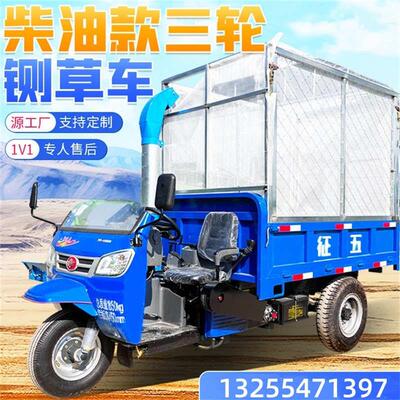 三机轮动多功能铡草式压块 柴油移式玉米铡草车农用全自动打OXZ草