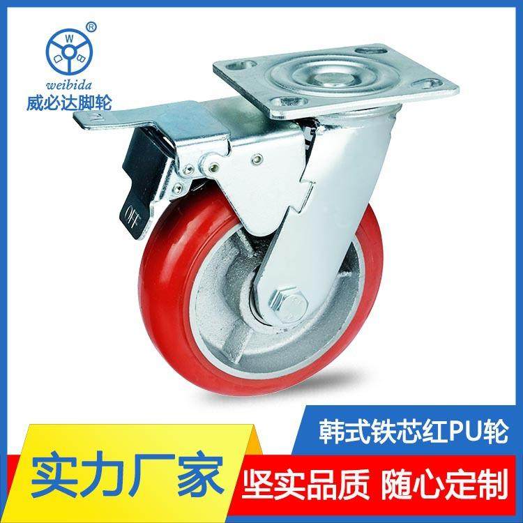 韩式重型脚轮PU平板轮工业大红静音耐磨铁芯双轴承带刹车脚轮,基础建材,脚轮/万向轮,淘宝优惠券,粉丝福利购,淘宝优惠卷