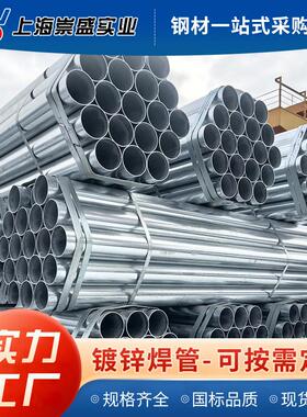 热镀锌方管厂家 q235b厚壁方管矩形管 40*40碳钢焊接方管大棚管