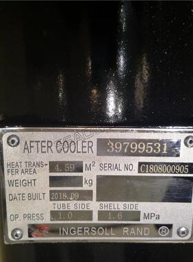 空压机后冷却器 39799531水冷冷却器