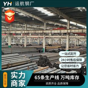 钢材45号钢无缝钢管高压无缝管高强度输送流体大小口径碳钢圆管