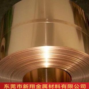 17mm厂家直 铍8铜带C10720NTM铜带铍青铜镀锡镀镍喇叭用铜带0.带0
