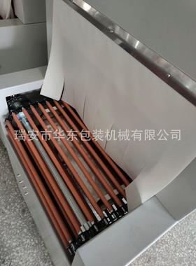 BMD-450C全M自0炉动收缩BD-45C