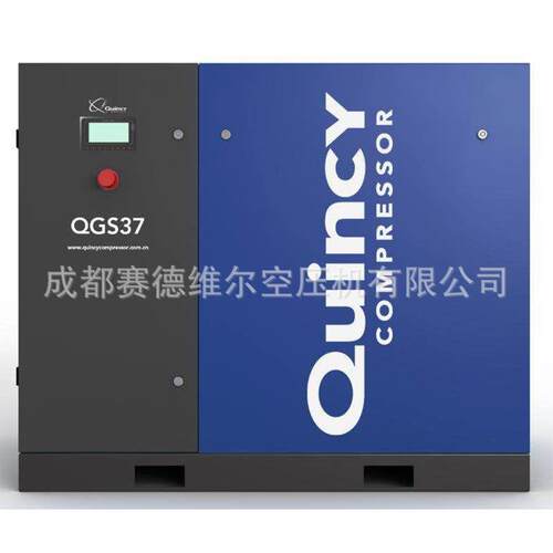 QGS 7.5KW带干燥机储气罐一体空压机