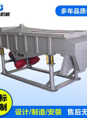 行业用2SF520品S型F直线振动筛不食锈钢直线筛厂家