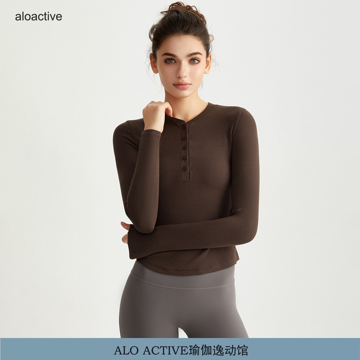 ALOACTIVE瑜伽服女亲肤透气收腰亨利领上衣运动健身跑步训练服