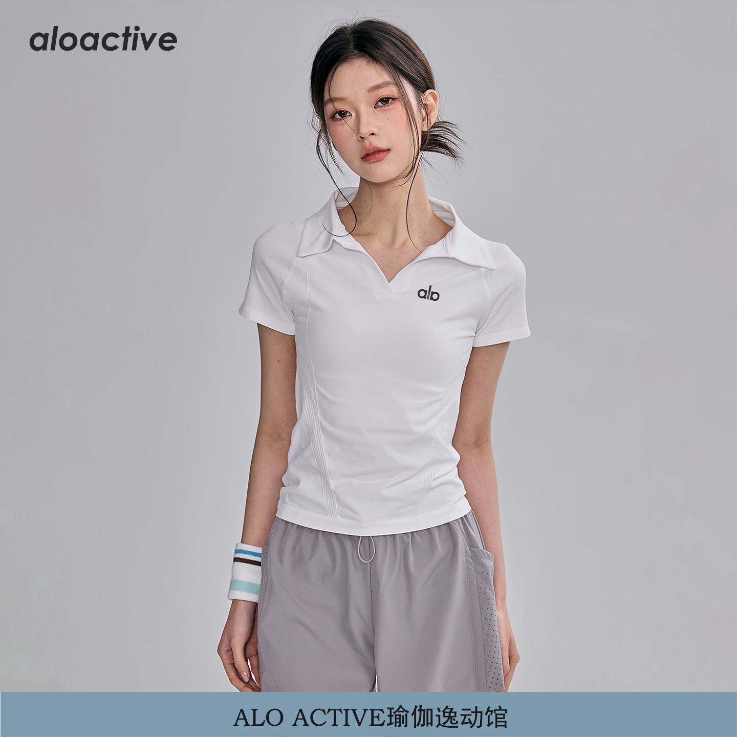 aloactive瑜伽T恤速干透气Polo衫图片