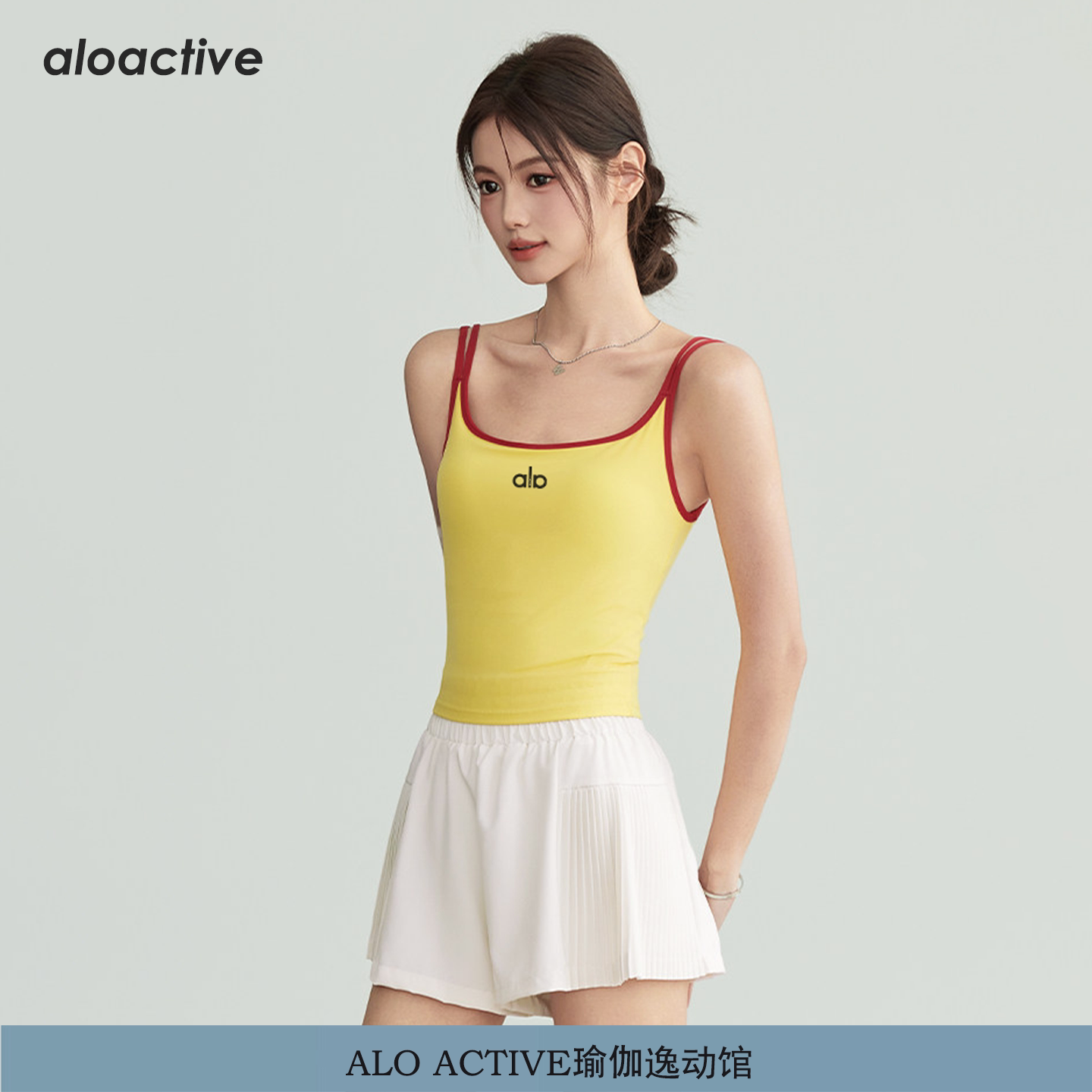aloactive瑜伽背心吸湿排汗吊带图片