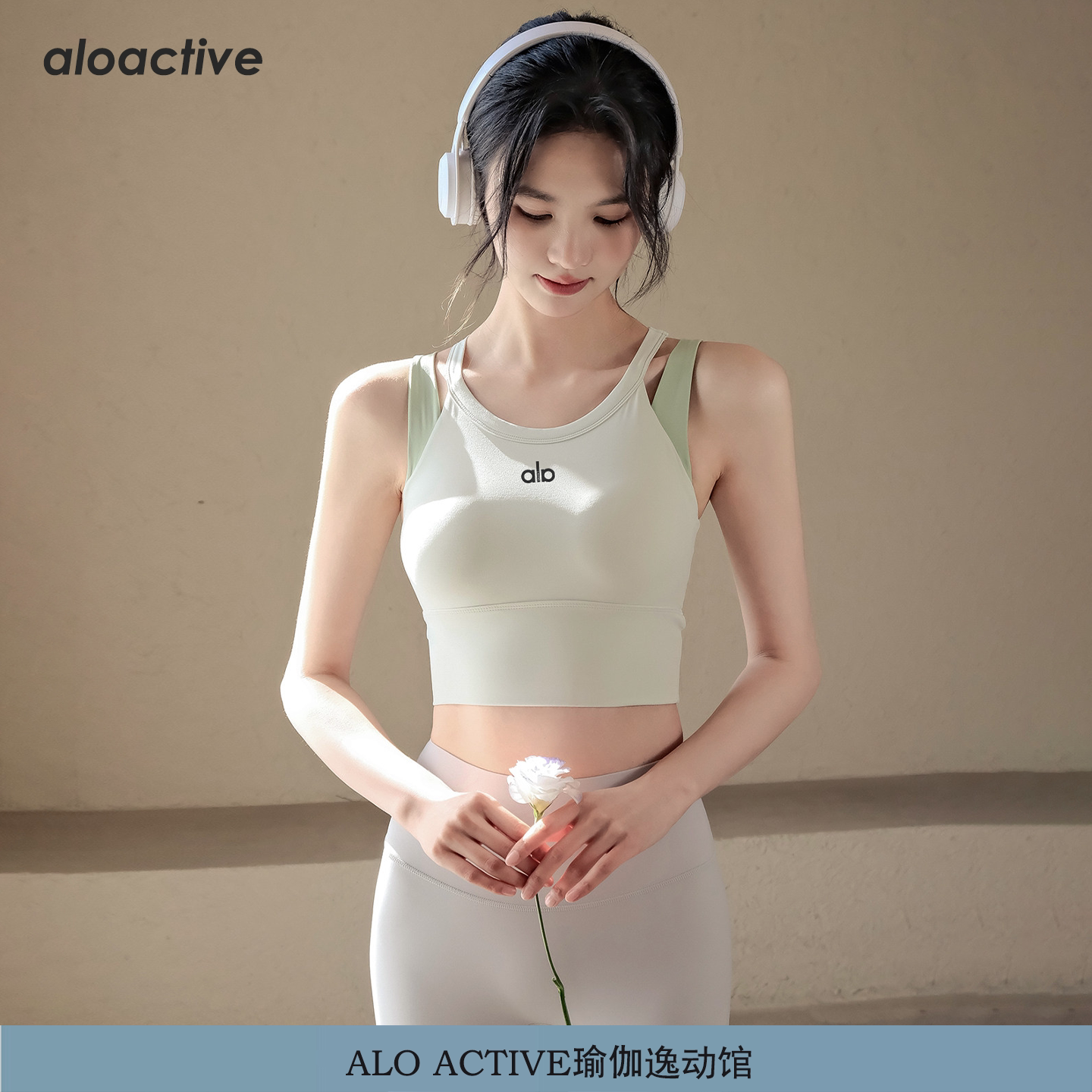 aloactive带胸垫速干瑜伽背心女图片
