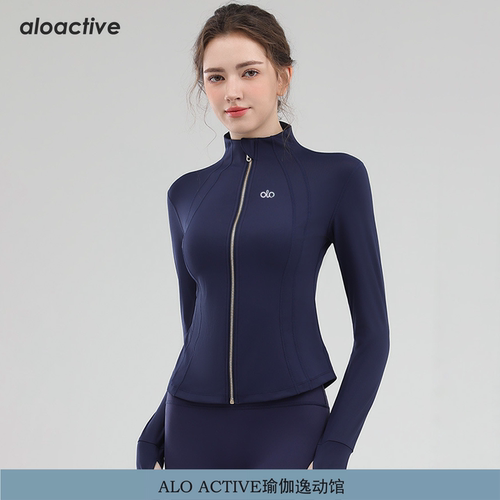 ALOACTIVE修身立领运动瑜伽外套