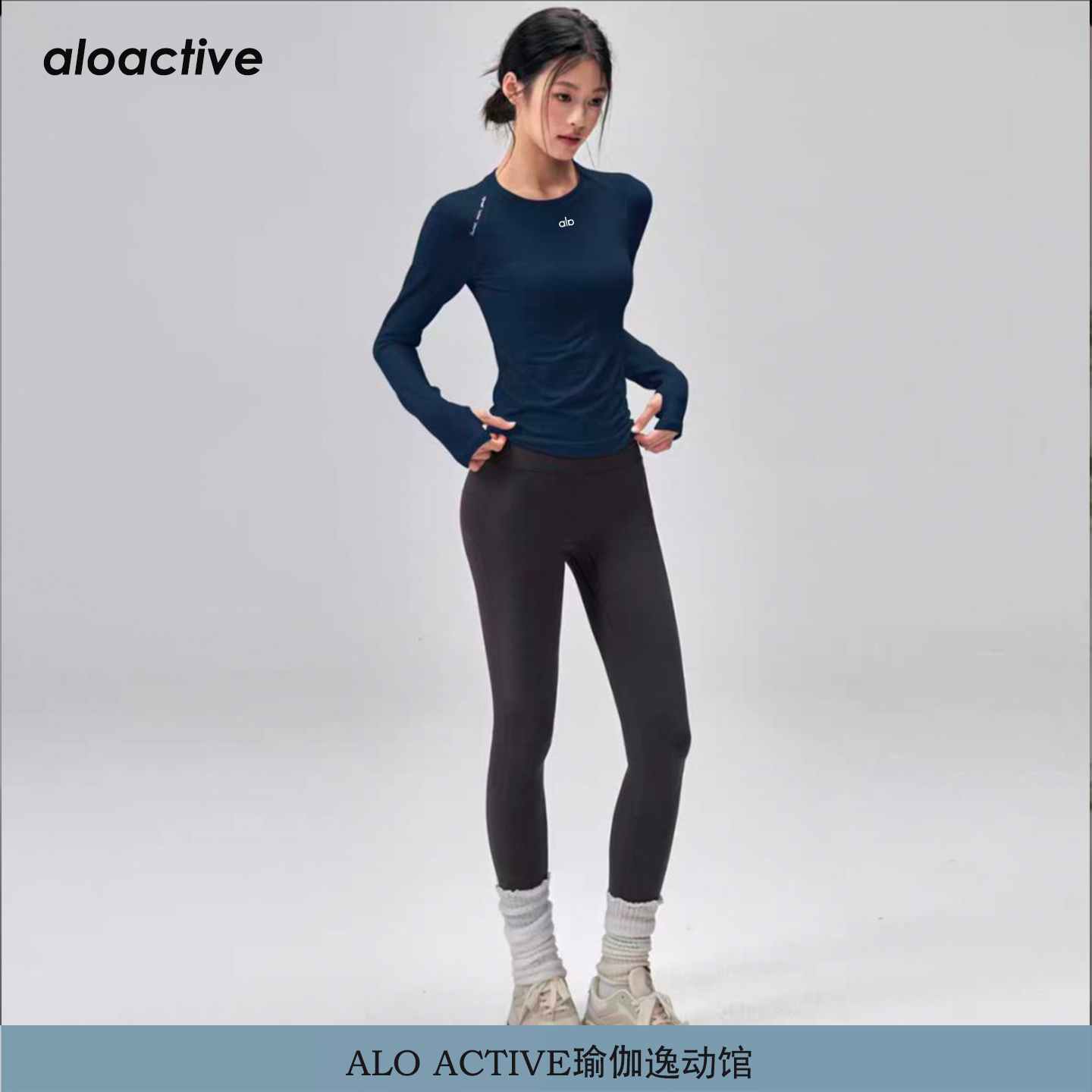 ALOACTIVE速干瑜伽服女修身显瘦运动上衣透气跑步健身训练骑行服