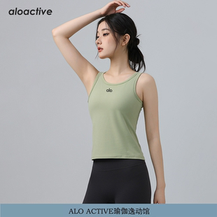 aloactive带胸垫工字瑜伽背心女紧身速干无袖 上衣运动健身训练服