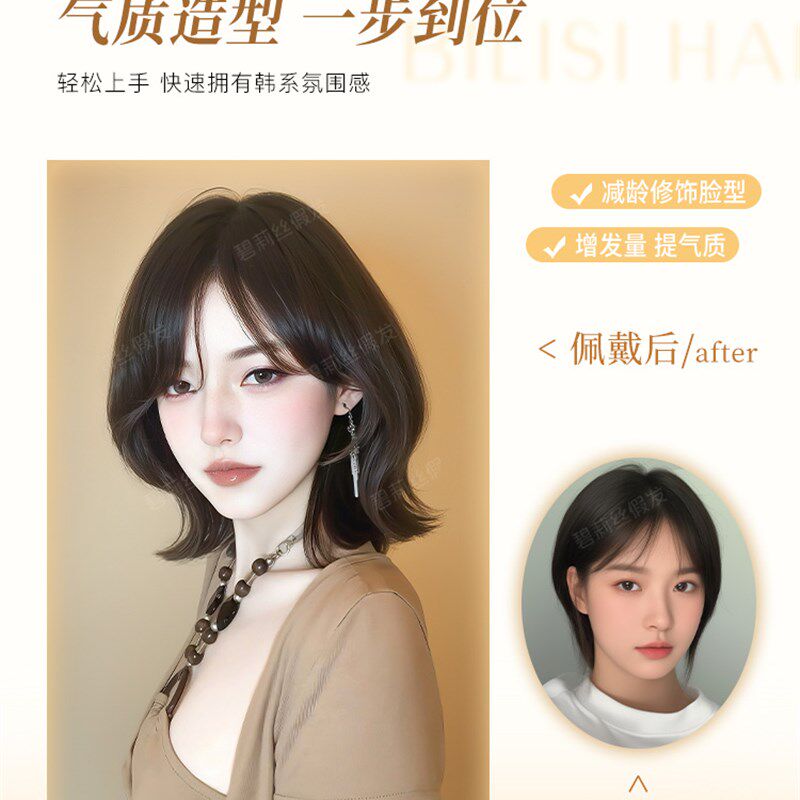 假发全头套女短发自然彷真发韩系外翻短卷发翘翘卷日常整顶假发套