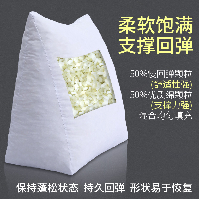 床头三角靠垫现代简约软包榻榻米卧室飘窗大靠背可拆洗靠枕抱枕