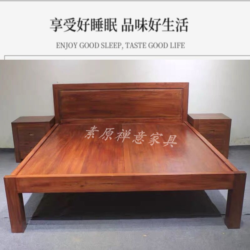 简约现代全实木平板床1.5米老榆木双人硬板床1.8米中式仿古高脚床