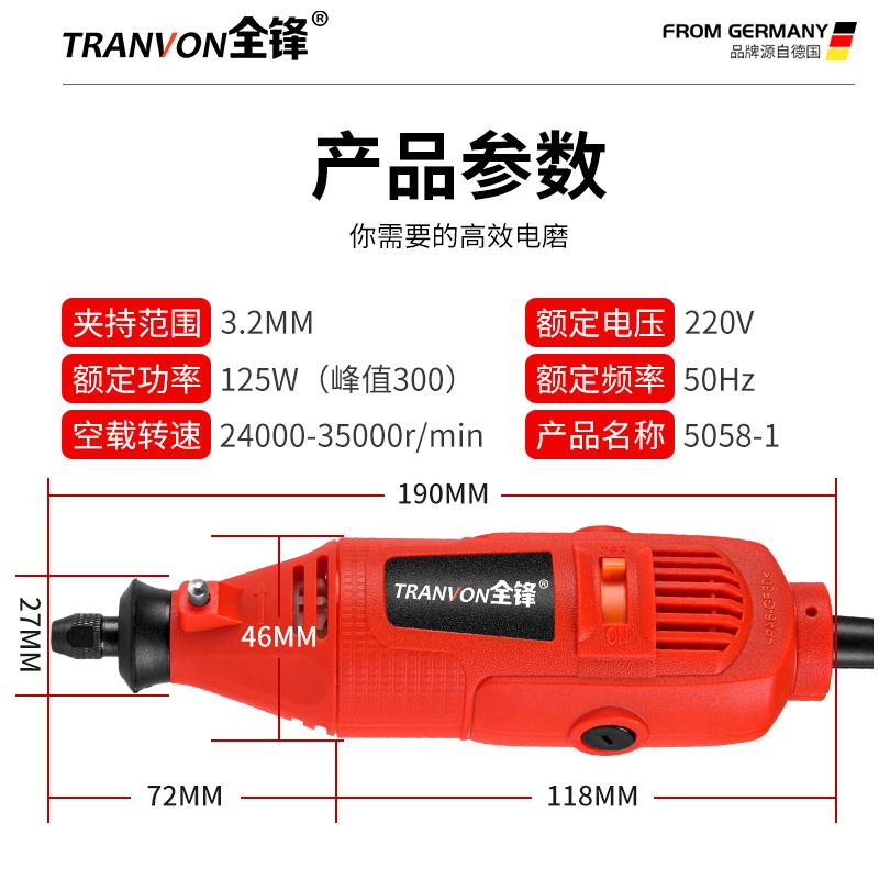电磨机多功能手持式小型电动工具迷你电磨头打磨雕刻机除锈抛光机