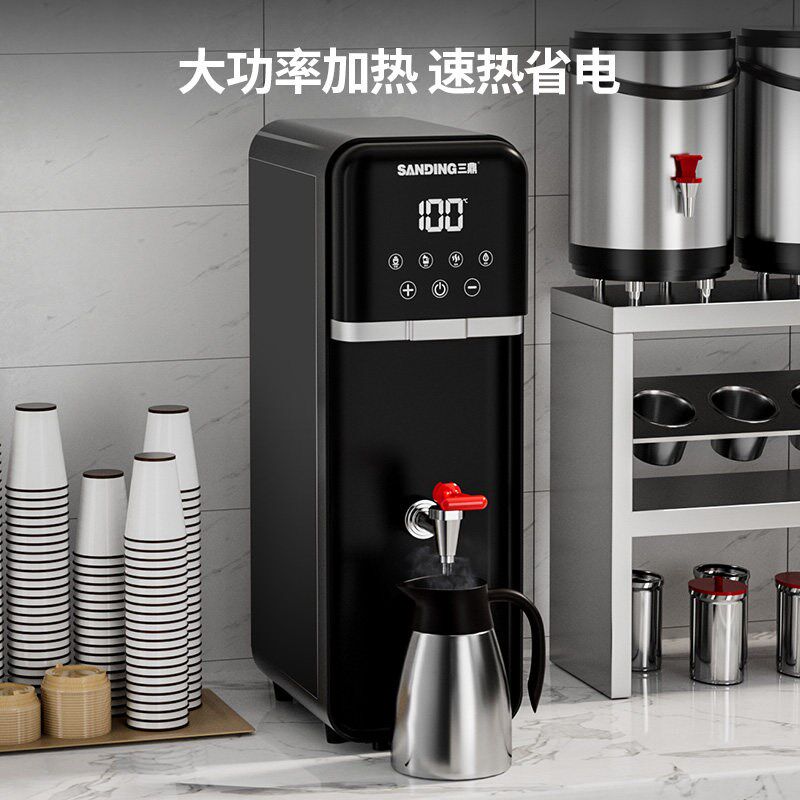 步进式开水器商用开水机奶茶店直饮水机烧水器咖啡厅办公室