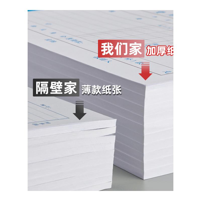 西玛费用报销费单通用报账单标准财务原始凭证粘贴差旅费报销凭单