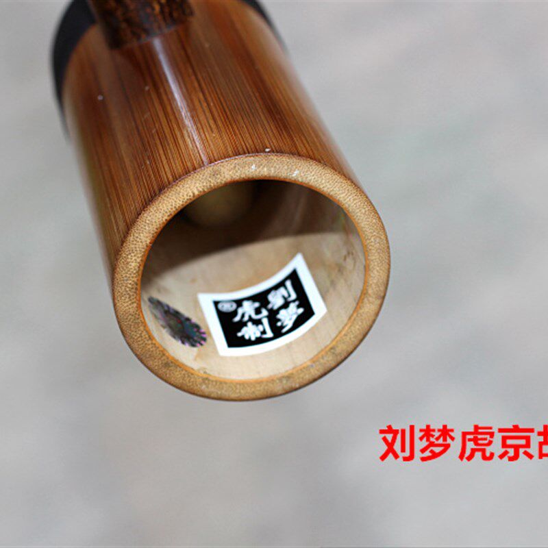 京胡乐器刘梦虎制高档老紫竹京胡舞台专业演奏乌木轴京胡西皮二黄