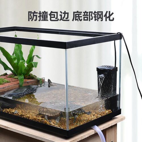 乌龟饲养缸玻璃养龟专用缸家用巴西龟水陆生态缸草龟造景绿植别墅