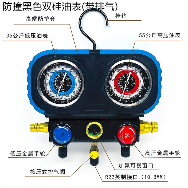 汽车空调压力表 R134A冷媒雪种家用R22R410空调双表加氟利昂工具