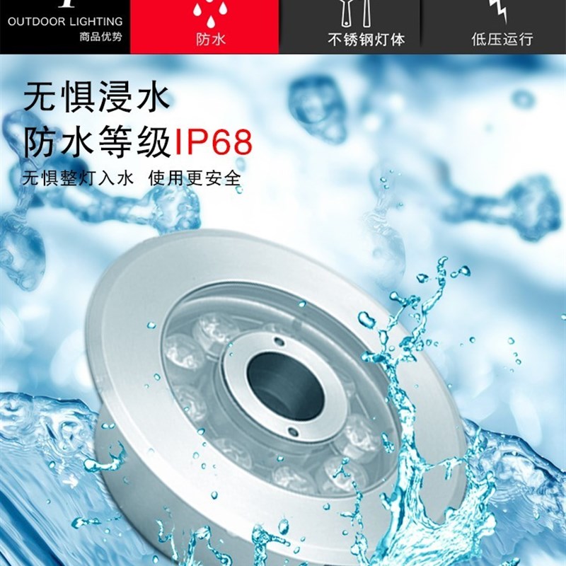 304不锈钢LED喷泉灯9W12W水底灯七彩变色水下射灯水池灯24V嵌入式
