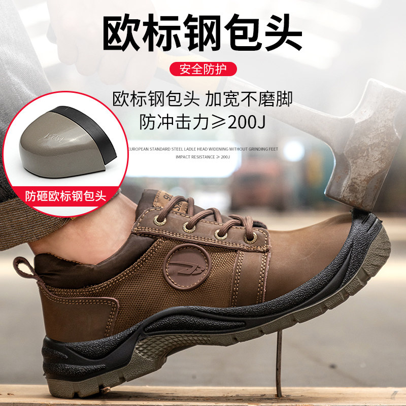 高帮劳保鞋男防砸防刺穿钢头工作鞋耐磨防水防尘防火花电焊工地鞋